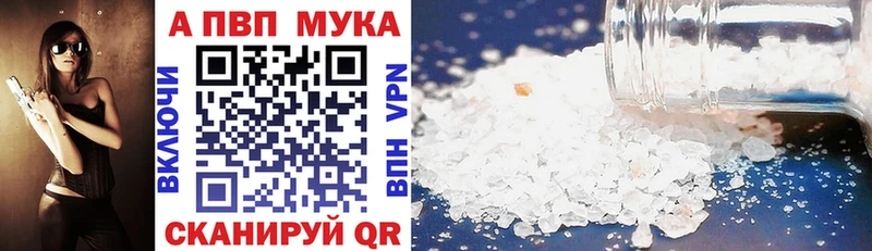 Наркошоп купить МАРИХУАНА  Alpha-PVP  ГАШИШ  Меф  Надым