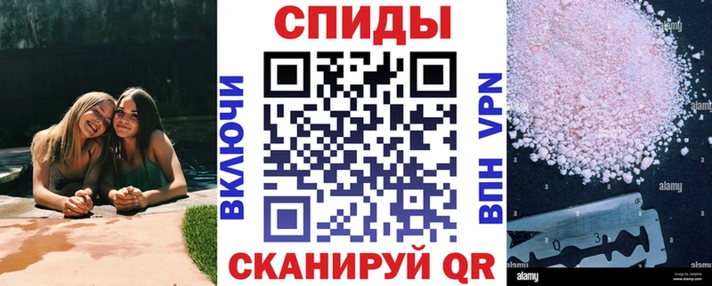 Амфетамин 98%  Купить где  Надым 