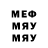 МДМА VHQ BORZ `