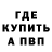 Первитин кристалл QBik O_O