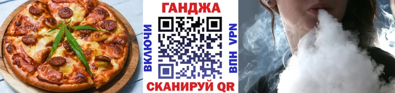 Купить закладки  Надым  Cannafood марихуана 