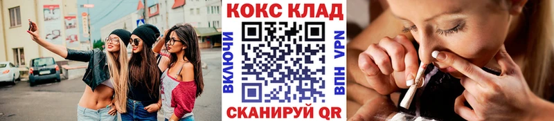 Купить где  Надым  КОКАИН Columbia 
