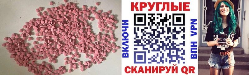 Купить закладки  Надым  Экстази 280 MDMA 