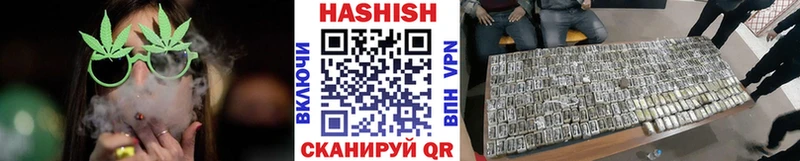 Купить  Надым  ГАШ гарик 