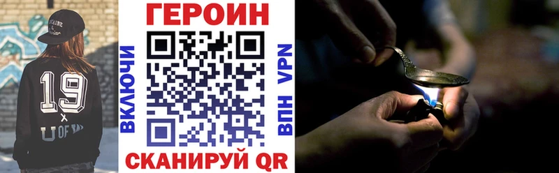 Купить где  Надым  ГЕРОИН гречка 
