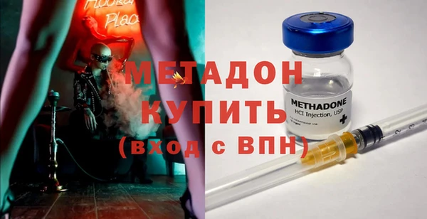 гашиш Зеленодольск