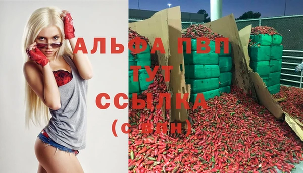 гашиш Зеленодольск