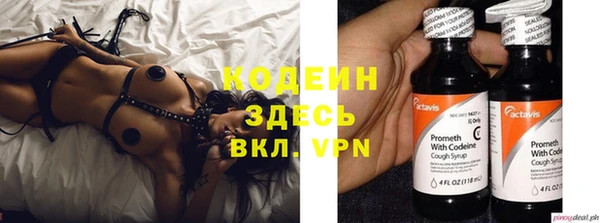 гашиш Зеленодольск