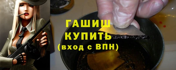 мет Зерноград