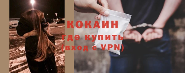 гашиш Зеленодольск
