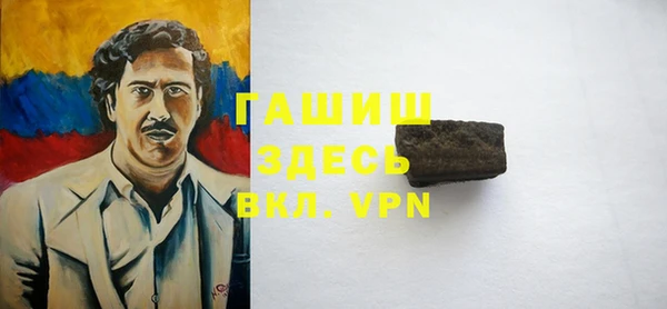 гашиш Зеленодольск