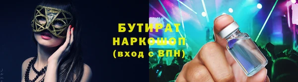 гашиш Зеленодольск
