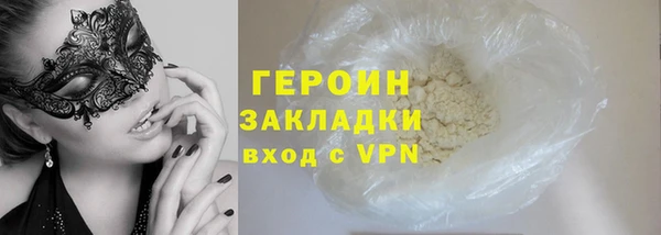 мет Зерноград