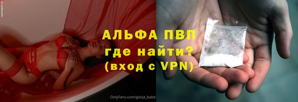 дживик Зеленокумск