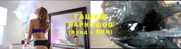 дживик Зеленокумск