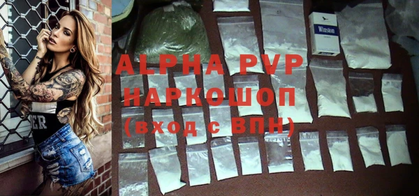 дживик Зеленокумск