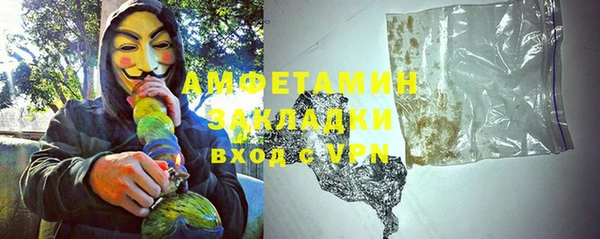 дживик Зеленокумск