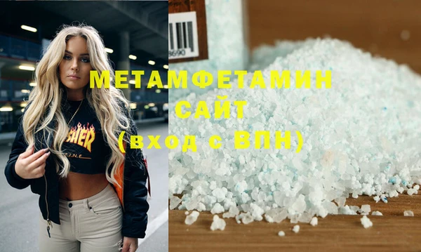 мет Зерноград