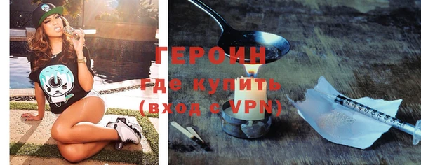 дживик Зеленокумск