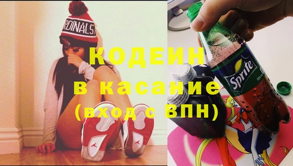 дживик Зеленокумск