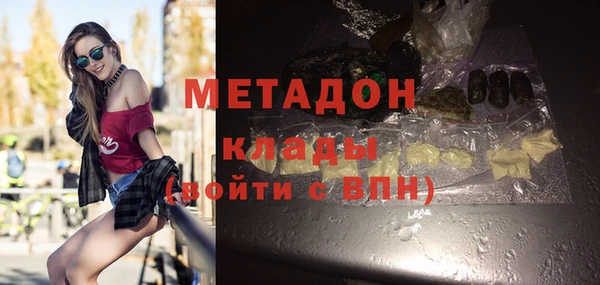 дживик Зеленокумск