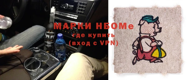дживик Зеленокумск