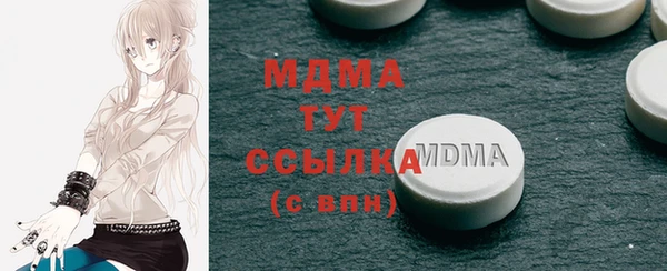 дживик Зеленокумск