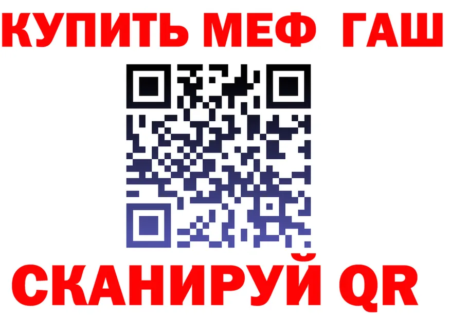 ГАШ гарик tor мориарти omg Надым