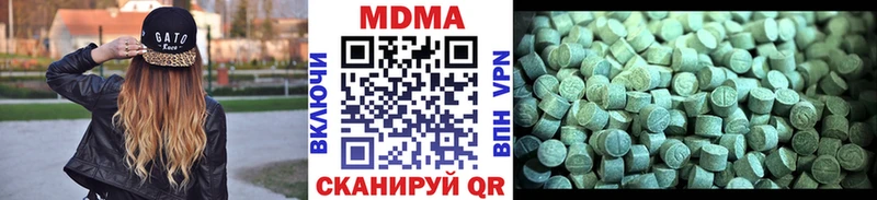 МДМА crystal Надым