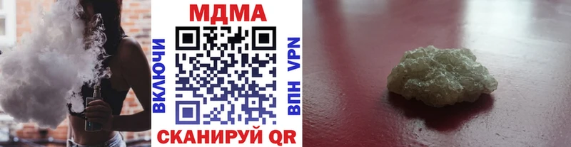 МДМА кристаллы  Купить где  Надым 