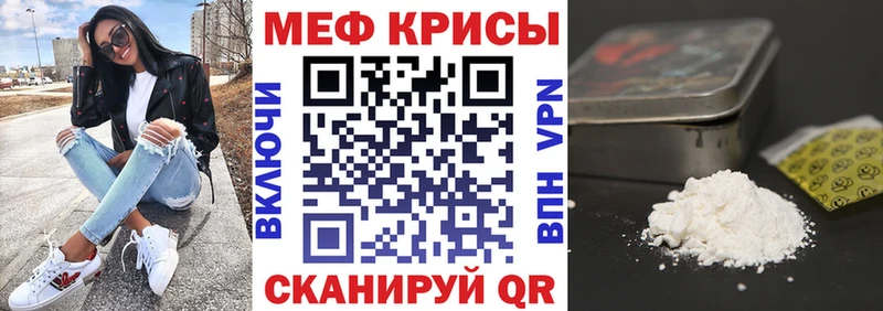 Меф VHQ  Купить  Надым 