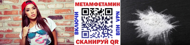 Метамфетамин винт  Купить закладки  Надым 