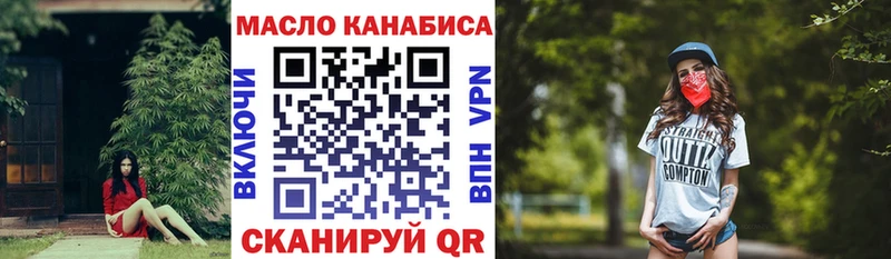 Купить закладки  Надым  Дистиллят ТГК жижа 